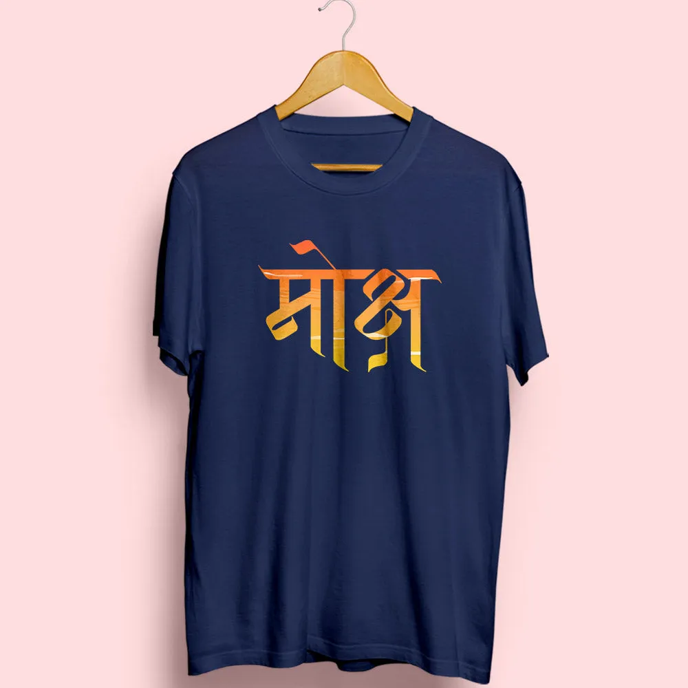 Moksh Half Sleeve T-Shirt