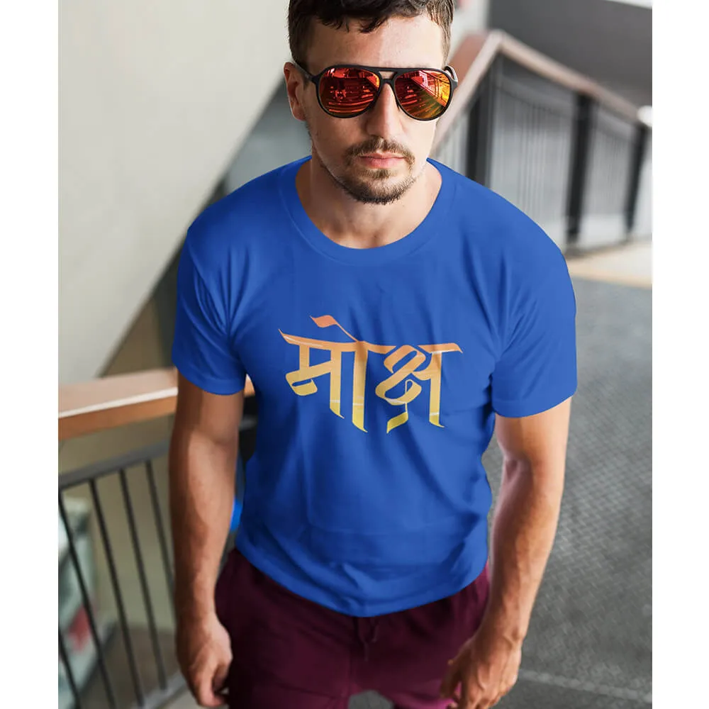 Moksh Half Sleeve T-Shirt