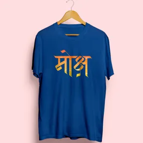 Moksh Half Sleeve T-Shirt